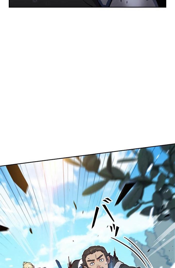 White Dragon Duke: Pendragon Chapter 14 - halaman 11