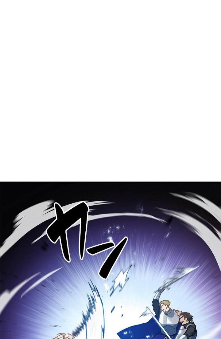 White Dragon Duke: Pendragon Chapter 14 - halaman 43