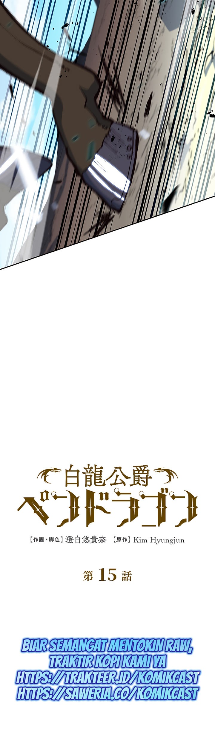 White Dragon Duke: Pendragon Chapter 15 - halaman 6