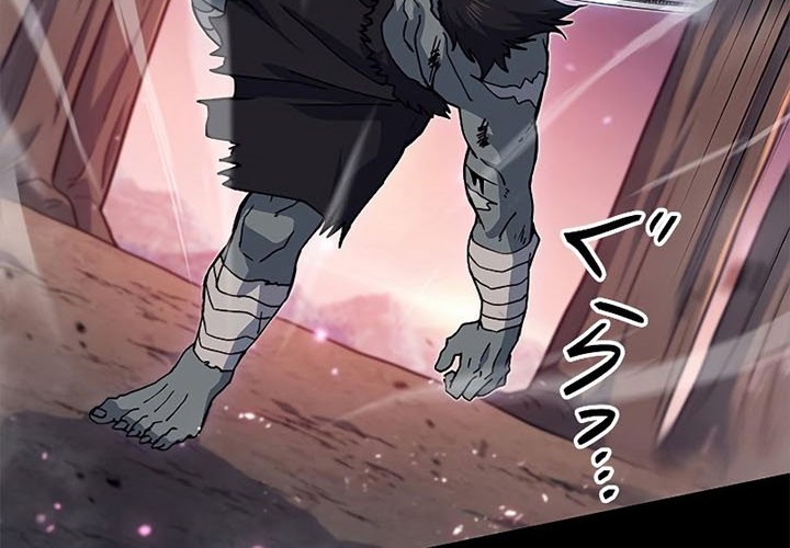 White Dragon Duke: Pendragon Chapter 16 - halaman 35