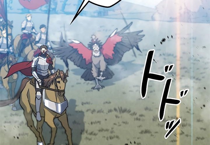 White Dragon Duke: Pendragon Chapter 16 - halaman 89