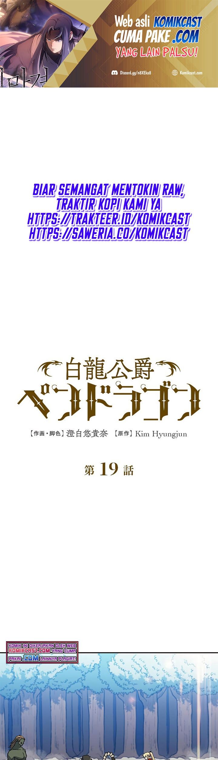 White Dragon Duke: Pendragon Chapter 19 - halaman 2