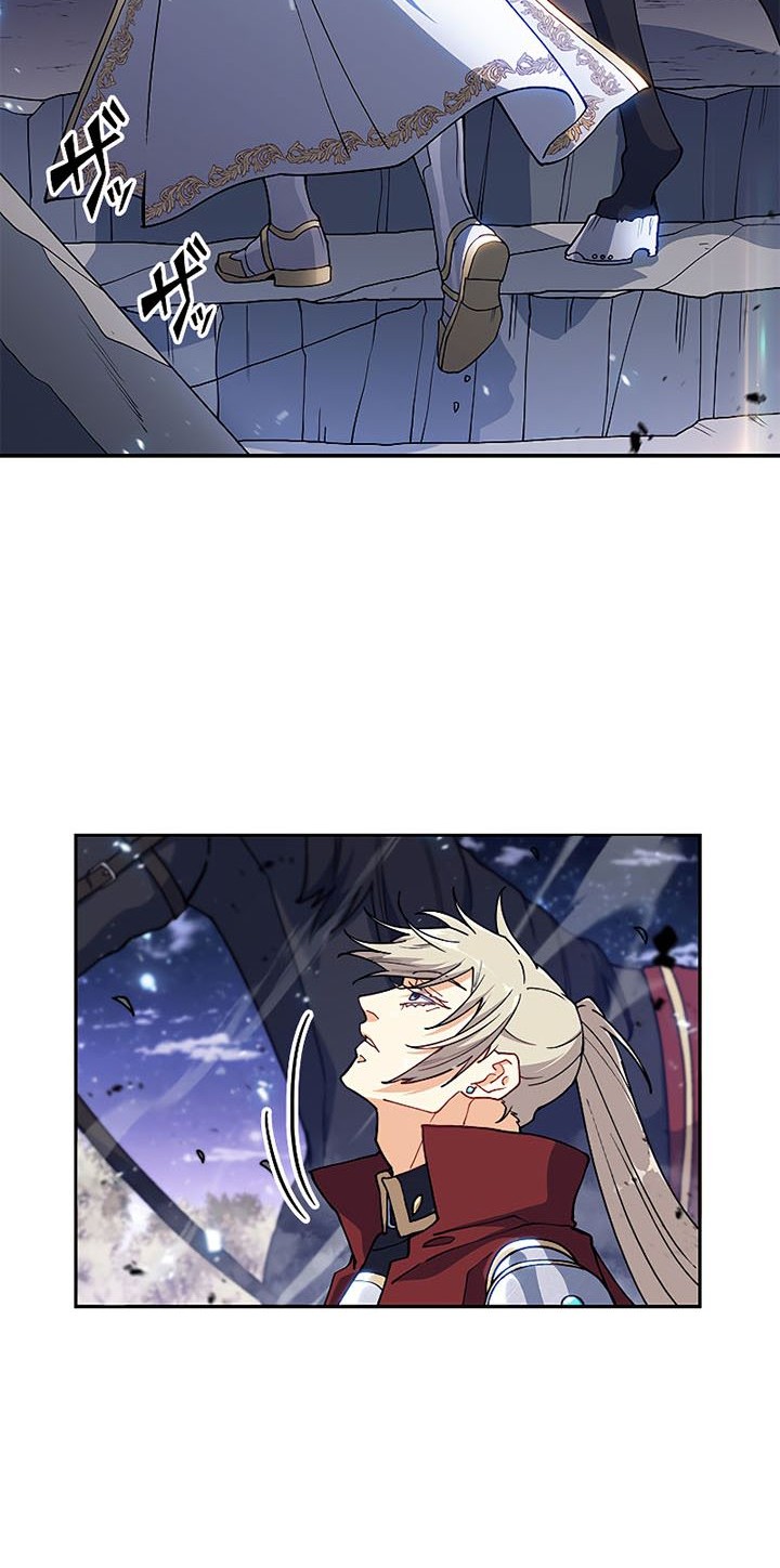 White Dragon Duke: Pendragon Chapter 20 - halaman 31