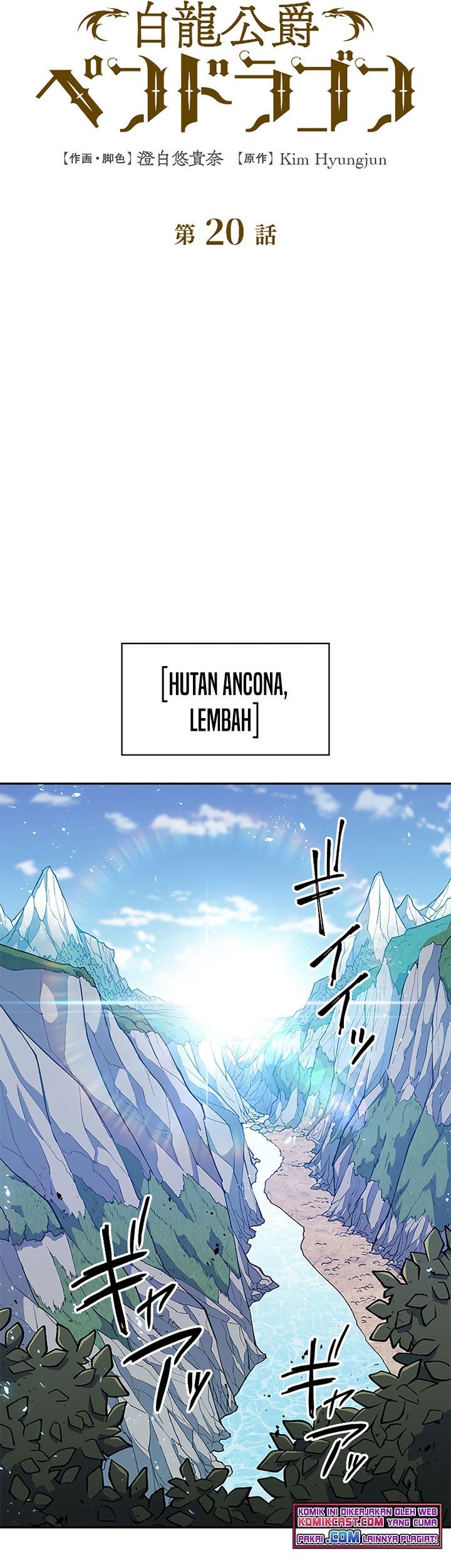 White Dragon Duke: Pendragon Chapter 20 - halaman 8