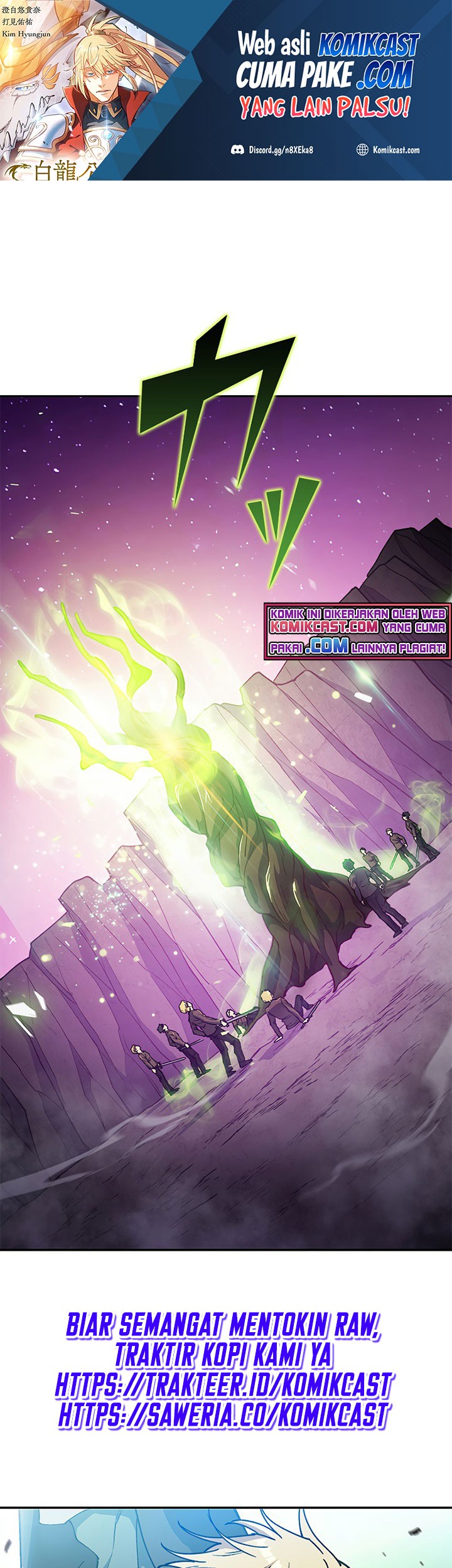 White Dragon Duke: Pendragon Chapter 23 - halaman 2