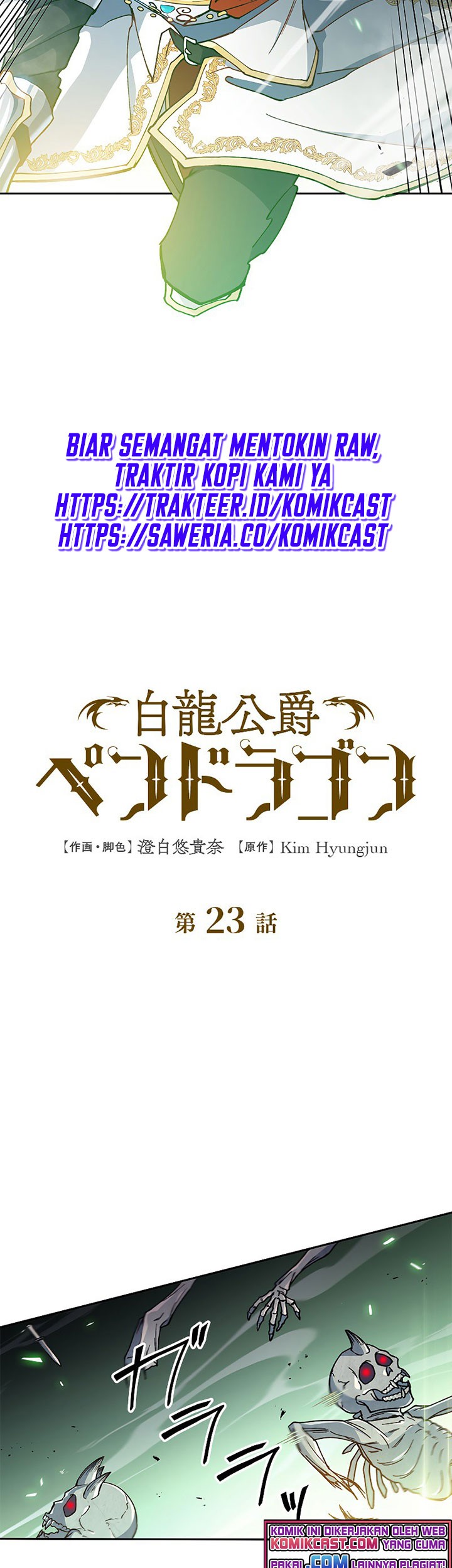 White Dragon Duke: Pendragon Chapter 23 - halaman 6