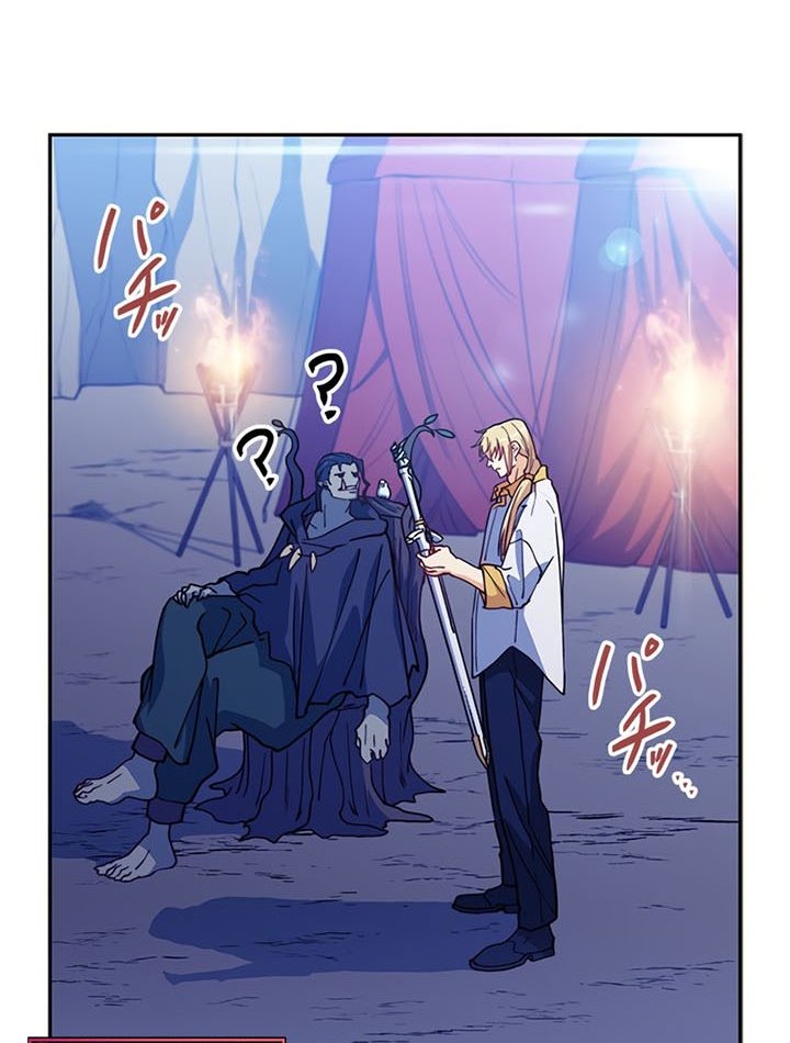 White Dragon Duke: Pendragon Chapter 24 - halaman 55