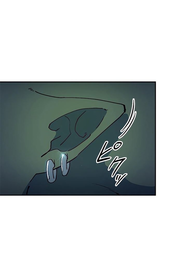 White Dragon Duke: Pendragon Chapter 25 - halaman 5