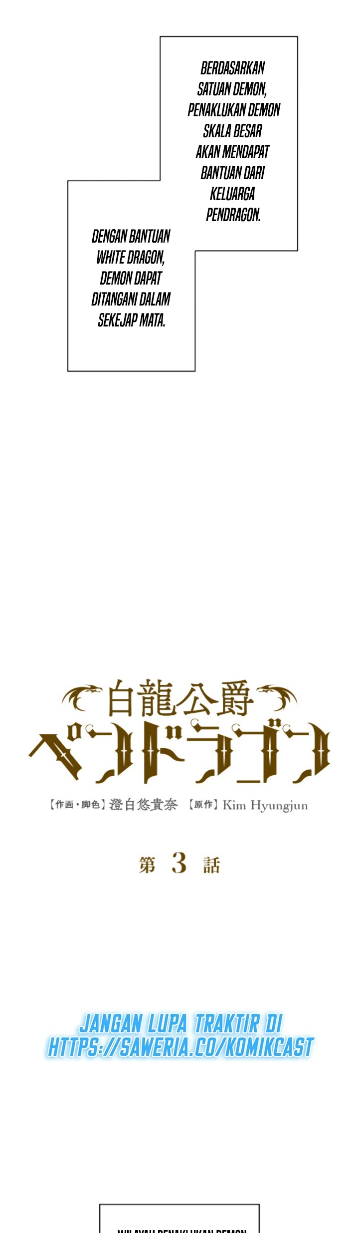 White Dragon Duke: Pendragon Chapter 3 - halaman 3