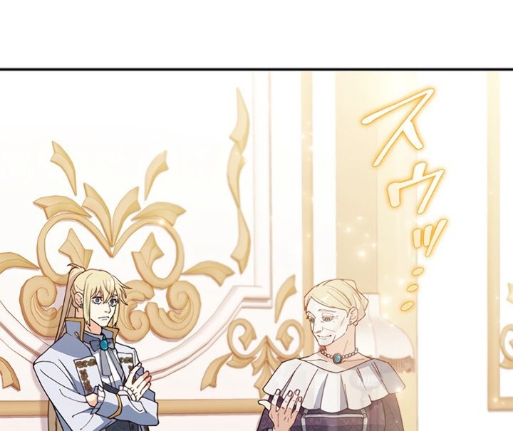 White Dragon Duke: Pendragon Chapter 31 - halaman 81