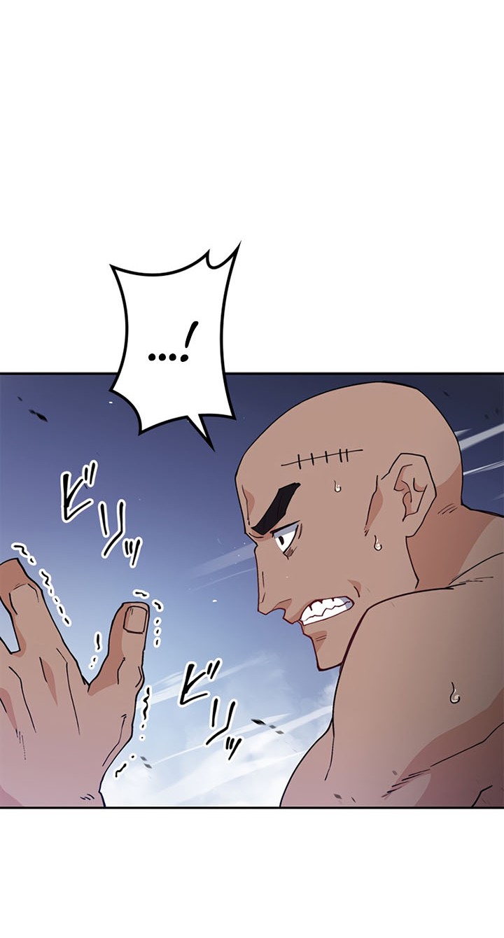 White Dragon Duke: Pendragon Chapter 33 - halaman 56