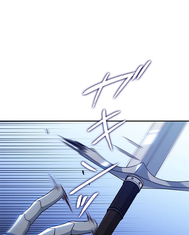 White Dragon Duke: Pendragon Chapter 33 - halaman 60