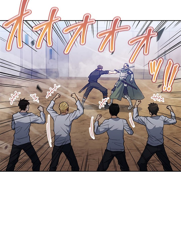 White Dragon Duke: Pendragon Chapter 33 - halaman 62