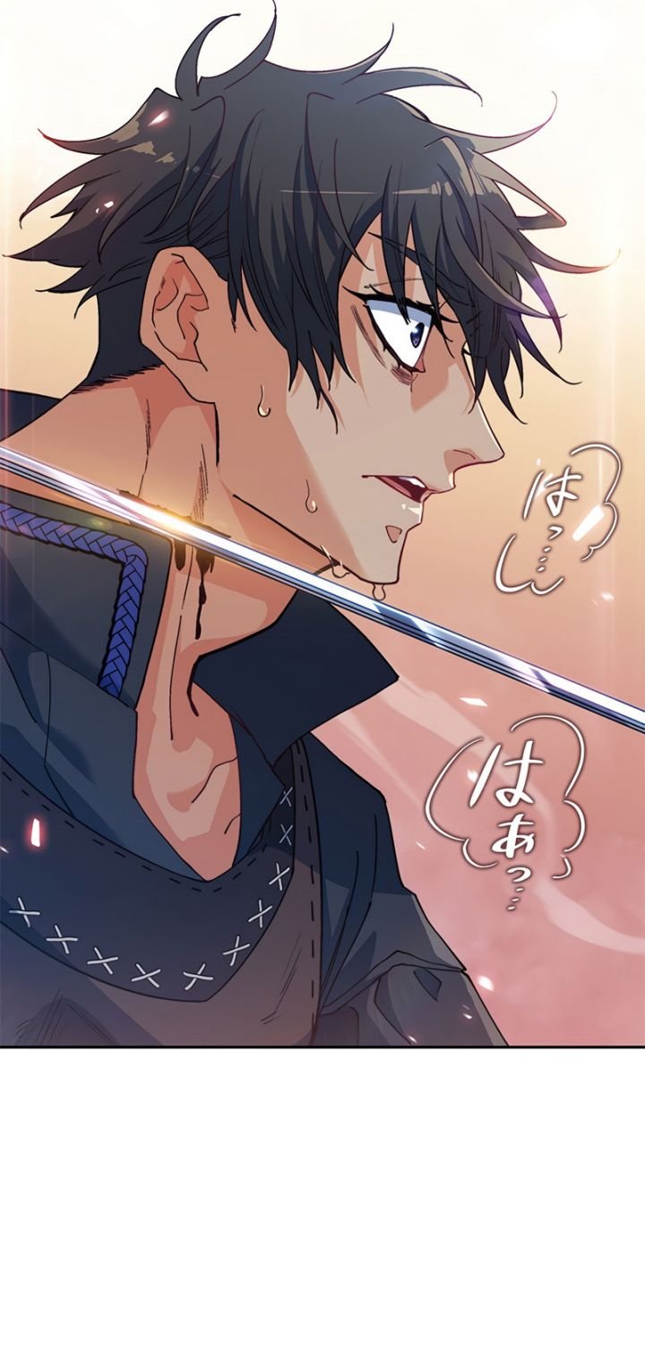 White Dragon Duke: Pendragon Chapter 35 - halaman 68