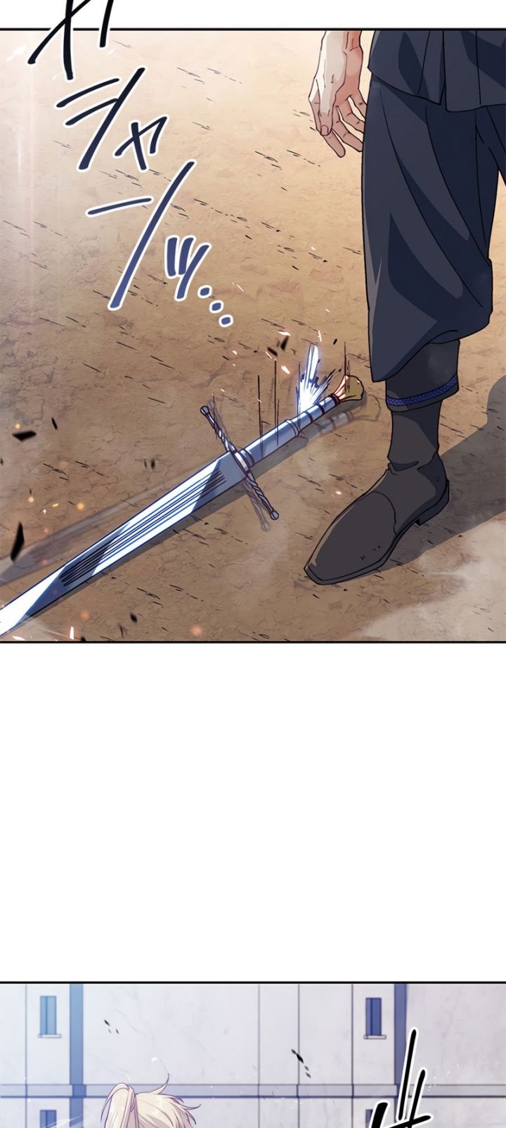 White Dragon Duke: Pendragon Chapter 35 - halaman 73