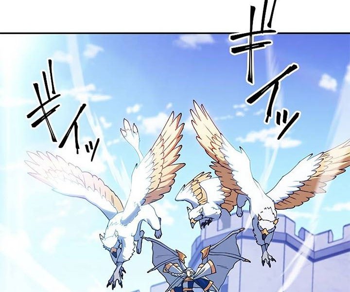 White Dragon Duke: Pendragon Chapter 36 - halaman 26