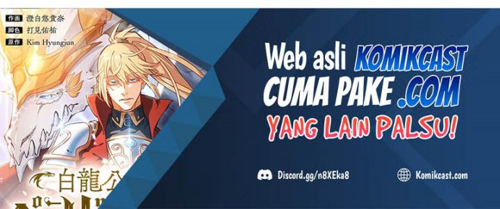 White Dragon Duke: Pendragon Chapter 39 - halaman 73