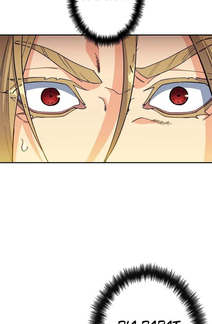 White Dragon Duke: Pendragon Chapter 42 - halaman 3