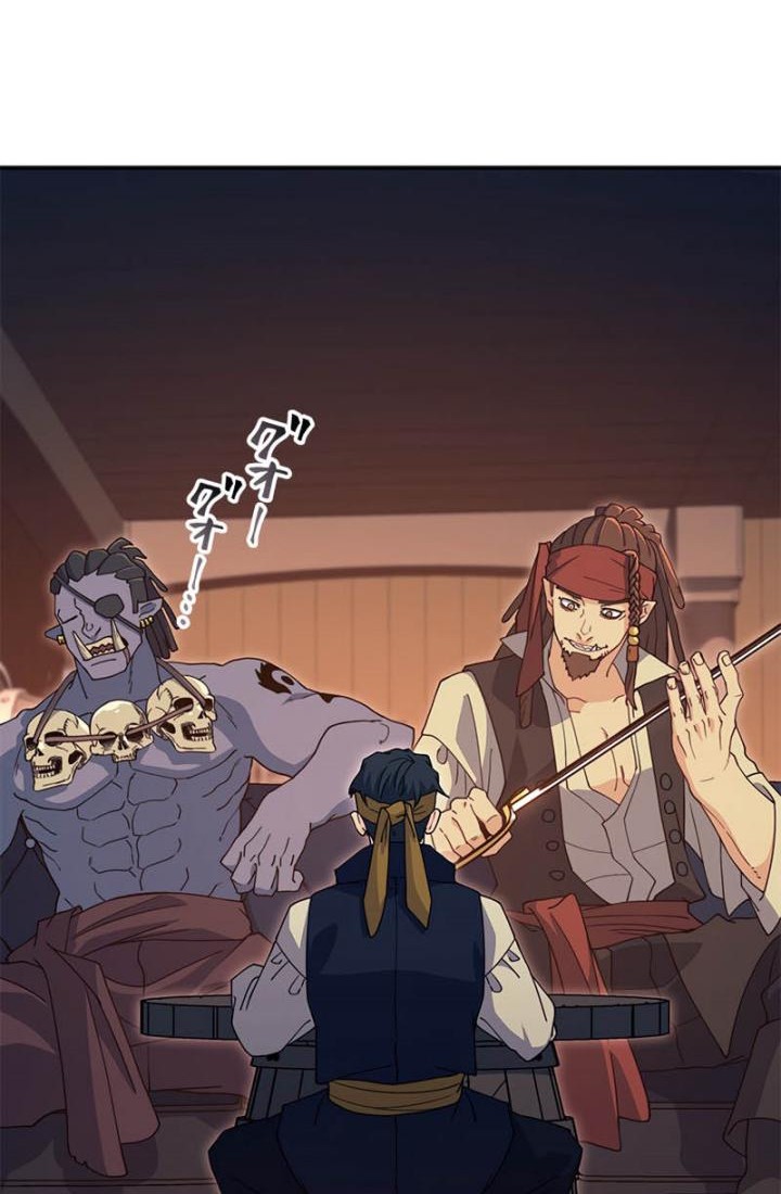 White Dragon Duke: Pendragon Chapter 45 - halaman 49