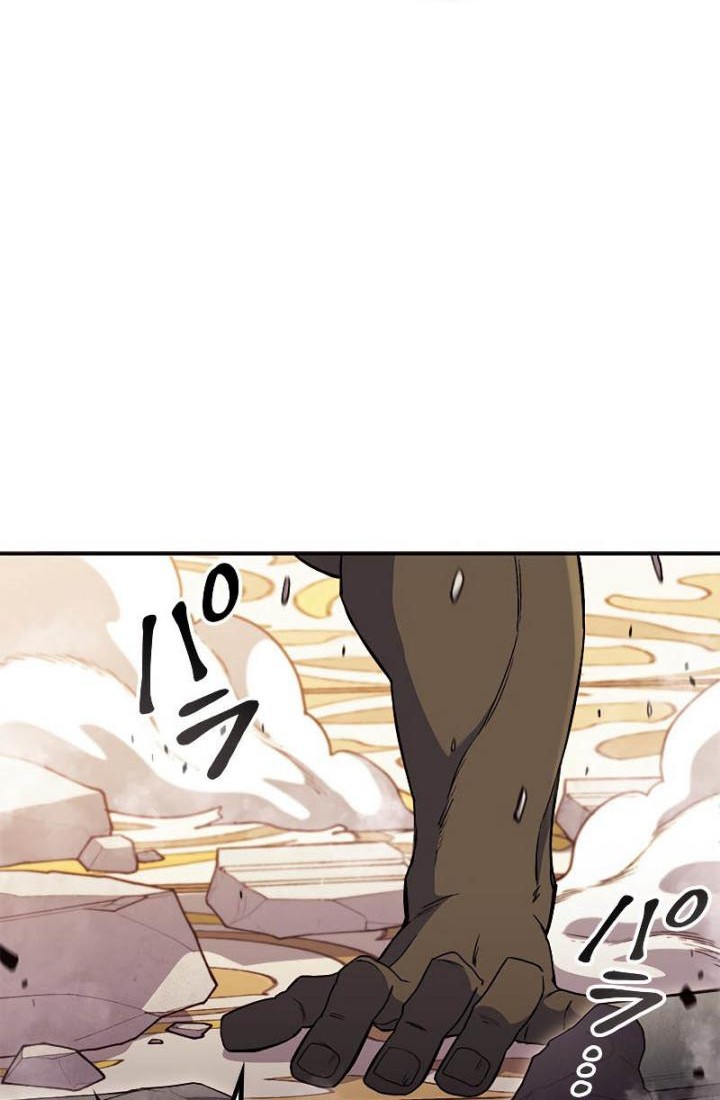 White Dragon Duke: Pendragon Chapter 48 - halaman 21