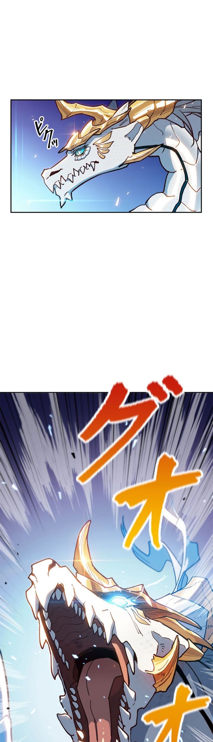 White Dragon Duke: Pendragon Chapter 5 - halaman 56
