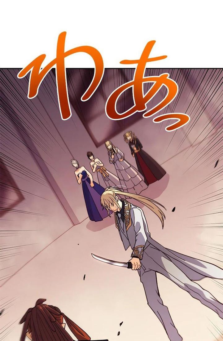 White Dragon Duke: Pendragon Chapter 50 - halaman 50