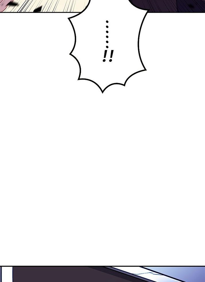 White Dragon Duke: Pendragon Chapter 51 - halaman 63