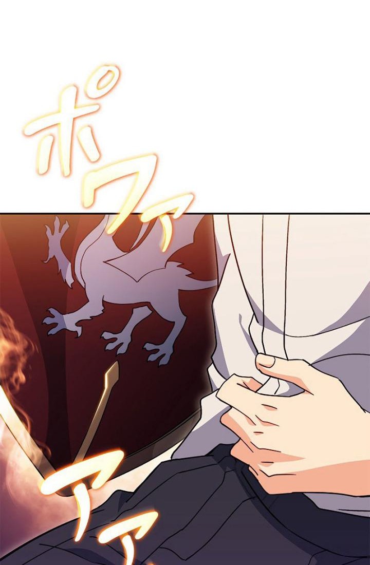 White Dragon Duke: Pendragon Chapter 53 - halaman 17