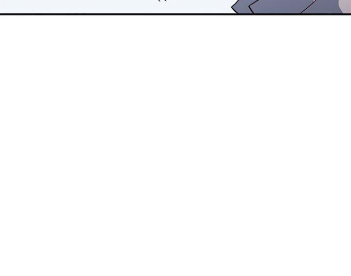 White Dragon Duke: Pendragon Chapter 53 - halaman 20