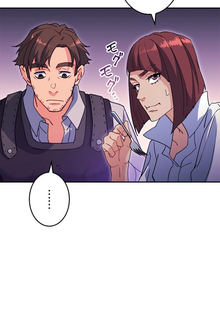 White Dragon Duke: Pendragon Chapter 59 - halaman 7