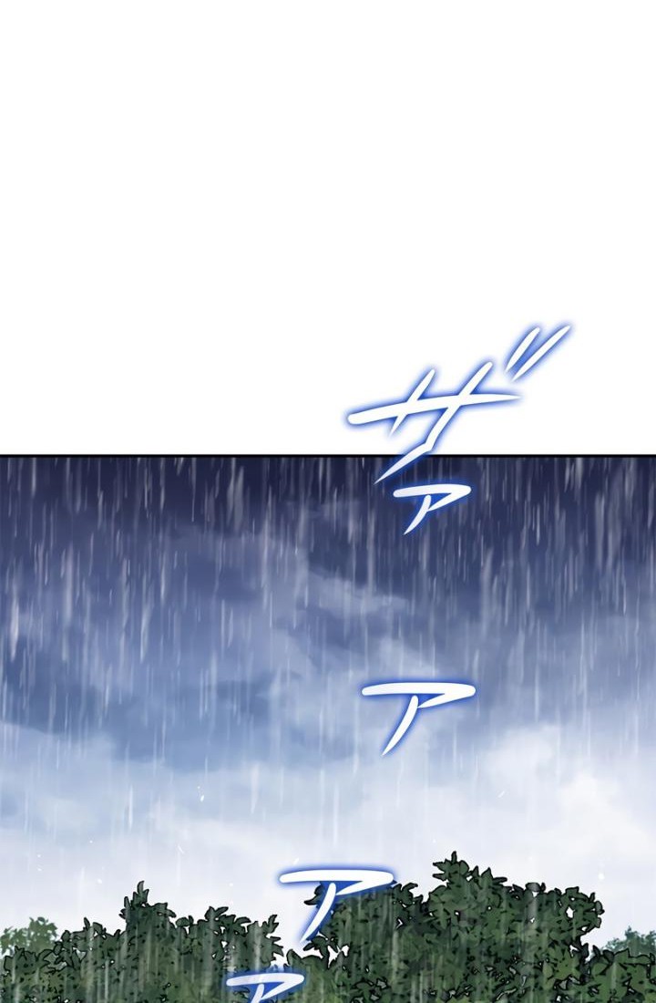White Dragon Duke: Pendragon Chapter 61 - halaman 68