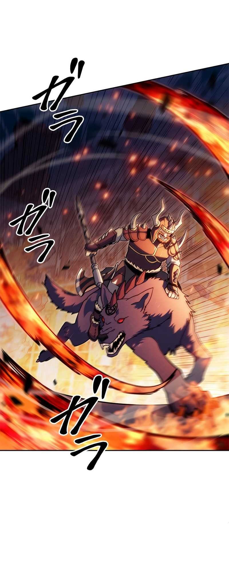 White Dragon Duke: Pendragon Chapter 69 - halaman 16