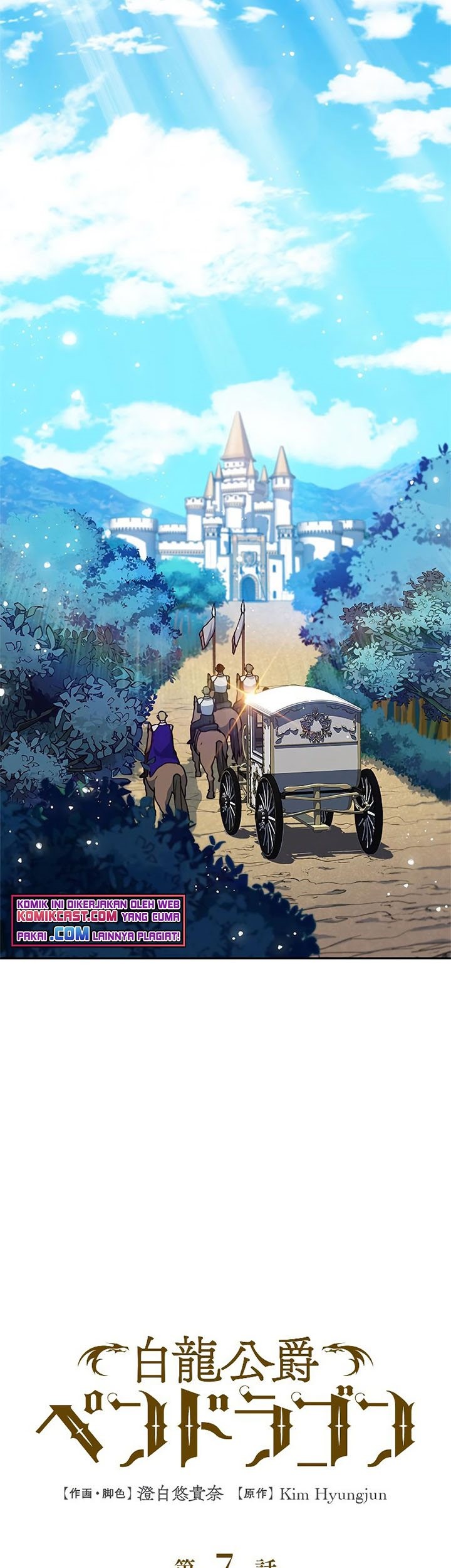 White Dragon Duke: Pendragon Chapter 7 - halaman 38