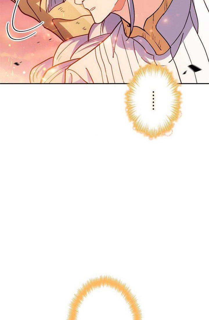 White Dragon Duke: Pendragon Chapter 72 - halaman 31