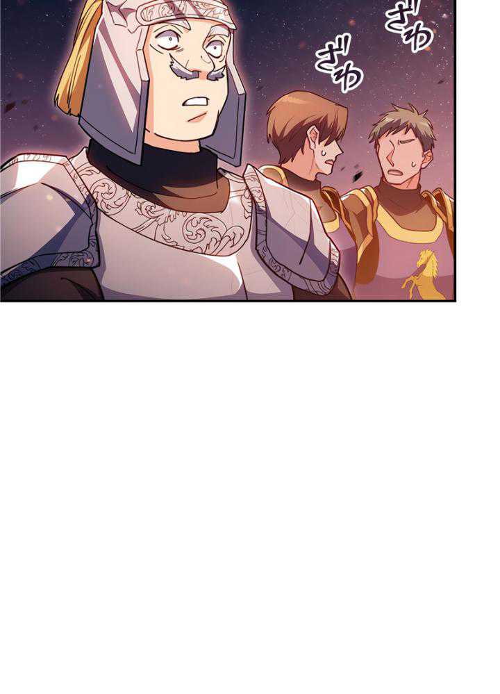White Dragon Duke: Pendragon Chapter 74 - halaman 30