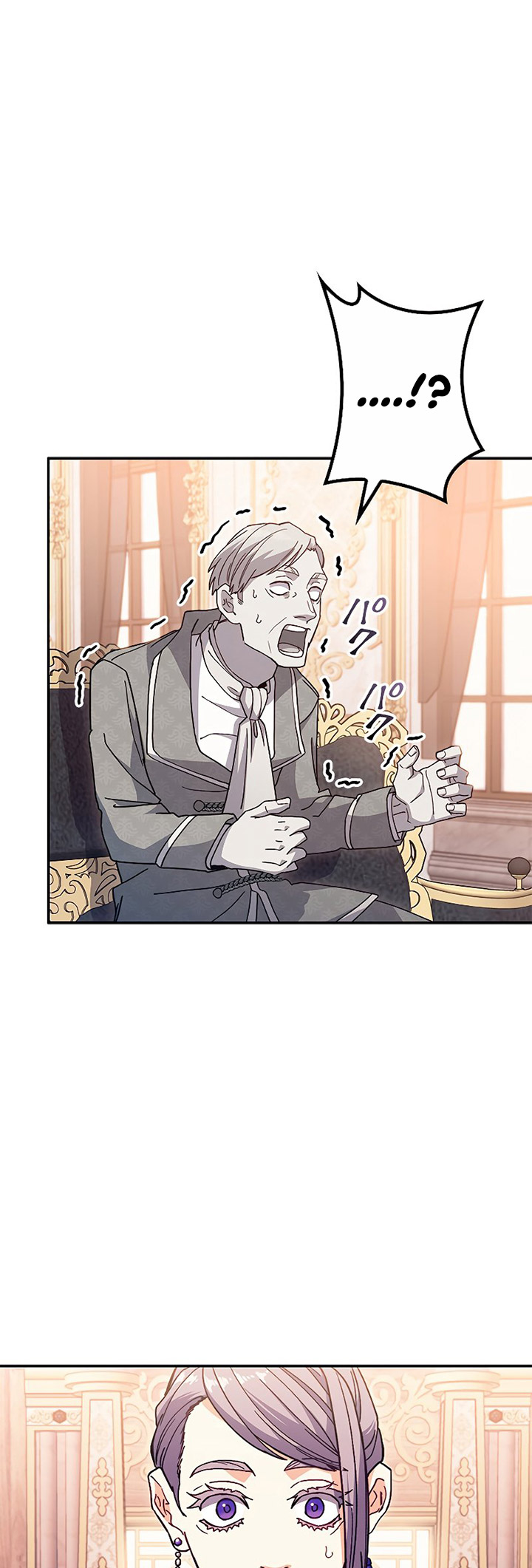 White Dragon Duke: Pendragon Chapter 76 - halaman 51