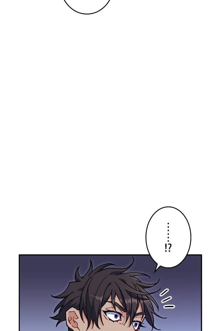 White Dragon Duke: Pendragon Chapter 77 - halaman 45