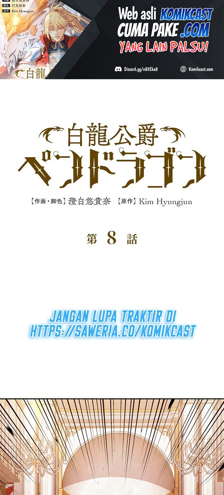 White Dragon Duke: Pendragon Chapter 8 - halaman 2