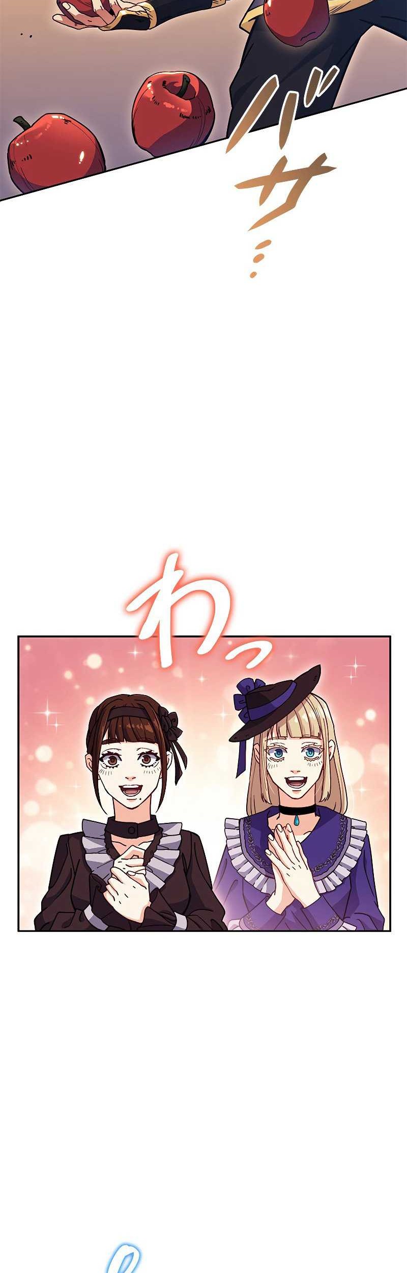 White Dragon Duke: Pendragon Chapter 83 - halaman 21