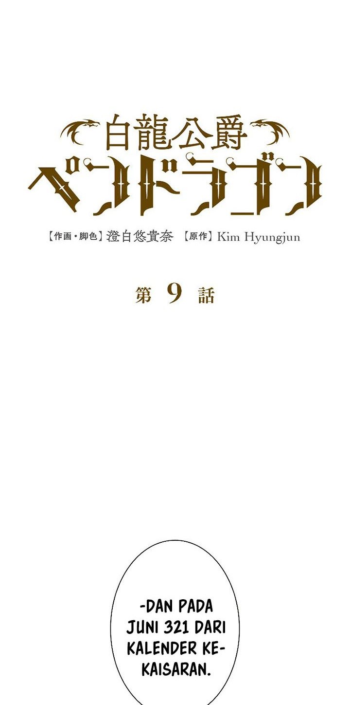 White Dragon Duke: Pendragon Chapter 9 - halaman 17