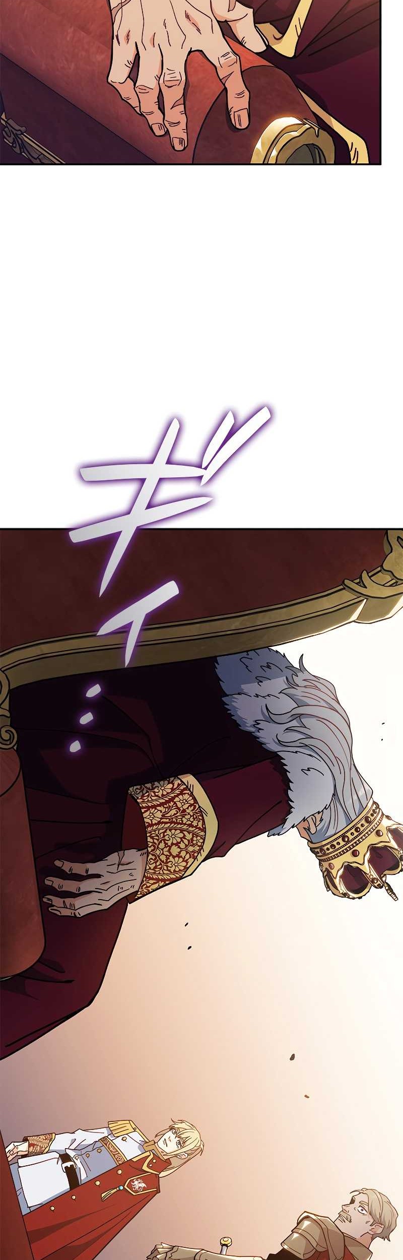 White Dragon Duke: Pendragon Chapter 98 - halaman 35