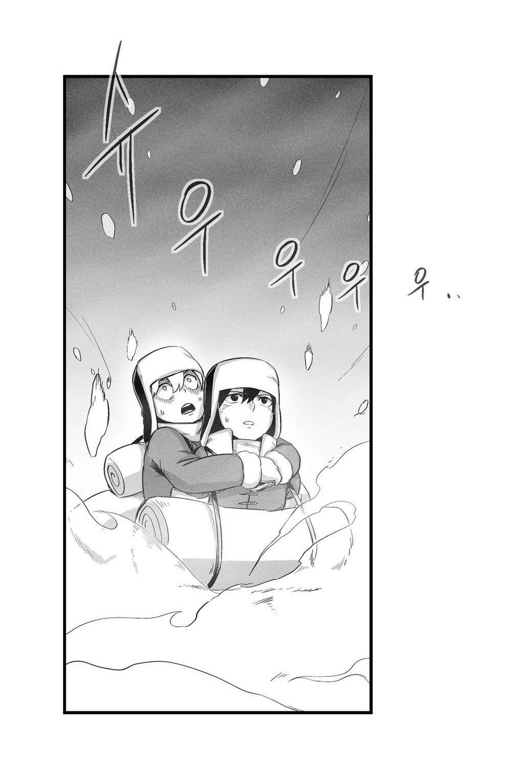 White Epic Chapter 14 - halaman 26