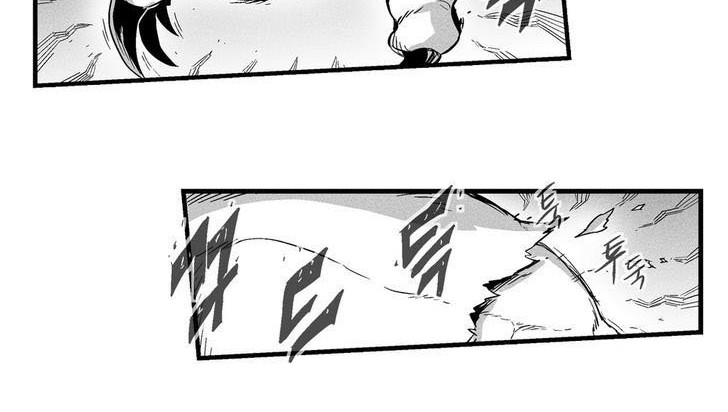 White Epic Chapter 15 - halaman 14