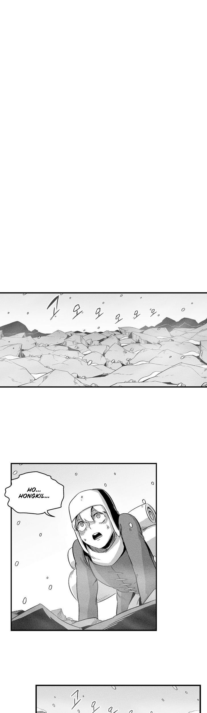 White Epic Chapter 15 - halaman 26