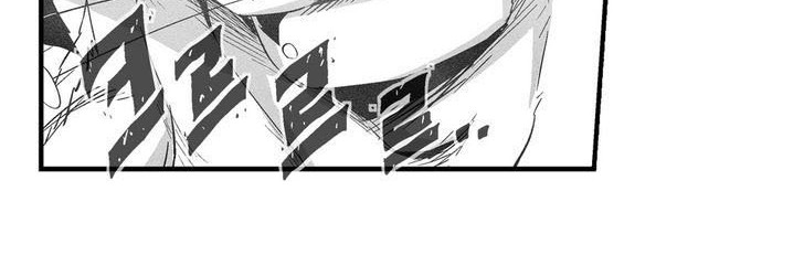 White Epic Chapter 15 - halaman 6