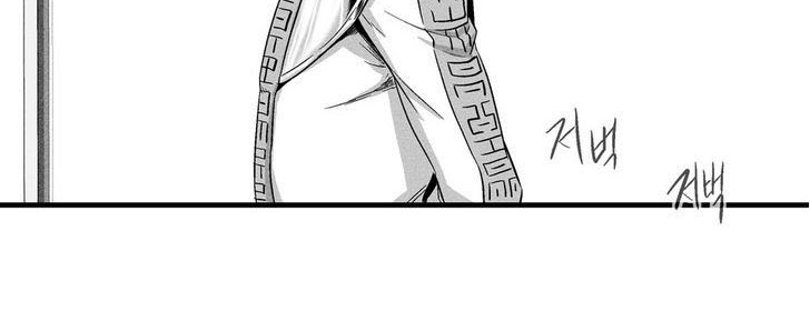 White Epic Chapter 16 - halaman 13