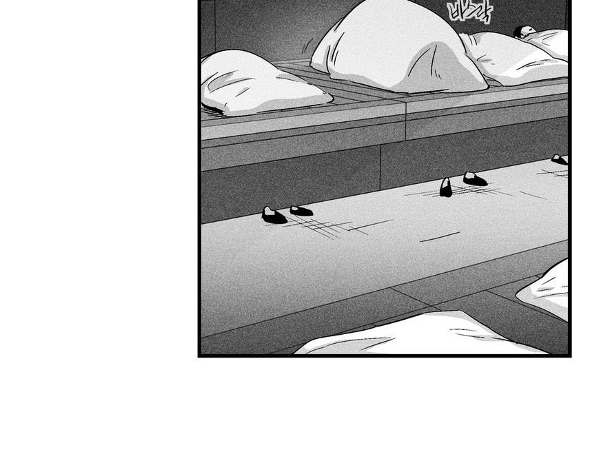 White Epic Chapter 18 - halaman 16