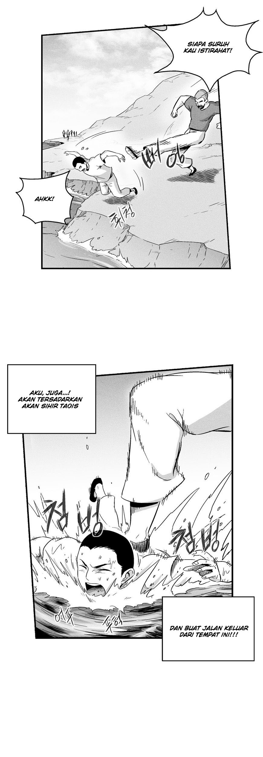 White Epic Chapter 18 - halaman 27