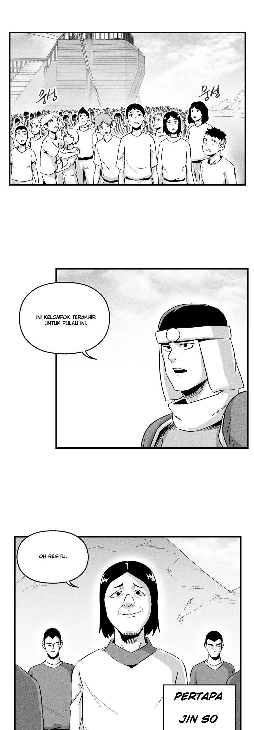 White Epic Chapter 18 - halaman 7