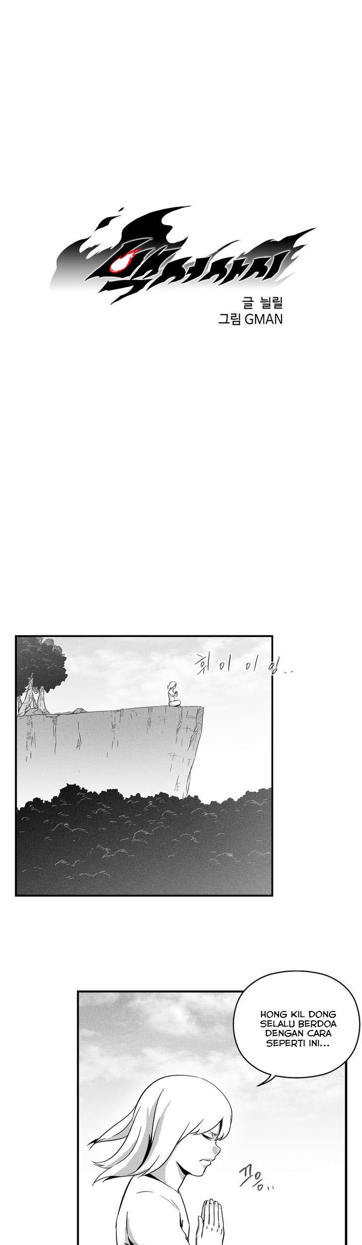 White Epic Chapter 19 - halaman 4